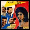 Ayshe Tram – Something You Forgot